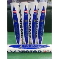 ราคา VICTOR ลูกแบดมินตัน MASTER ACE (25969925574)