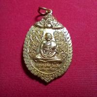 ราคา เหรียญหลวงพ่อจืด นครปฐม (21955602179)