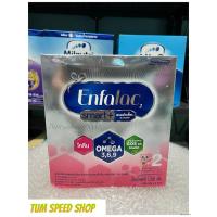 ราคา นมผง เอนฟาแล็ค สมาร์ทพลัส (สูตร 2) ขนาด 1650 กรัม (26605377993)