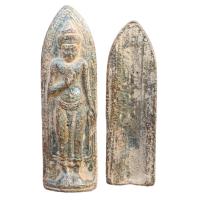 ราคา พระร่วงหลังรางปืน พิมพ์เล็ก เนื้อชินตะกั่ว กรุวัดพระศรีรัตนมหาธาตุ ส่งตรงปก E226 (56504875982)