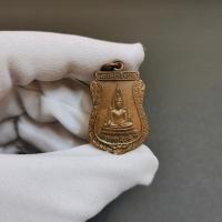 ราคา เหรียญพระพุทธชินราช ยอดนิยม หลวงพ่อคูณ ปริสุทโธ วัดแจ้งนอก ปี ๒๕๑๒ ที่ระลึกพิธีหล่อพระประทาน เหรียญหายาก (41303766817)