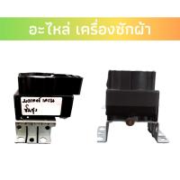 ราคา มอเตอร์เดรนน้ำทิ้ง ยี่ห้อSamsung (5723561883)