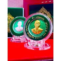 ราคา เหรียญเจริญก้าวหน้า*เนื้อเงิน* คุณแม่บุญเรือน วัดอาวุธฯ อนุสรณ์ ๑๓๑ ปี ชาตกาล เจ้าคุณธงชัย ร่วมปลุกเสก*เหรียญเลขสวย* (28109254205)