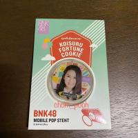 ราคา ที่ติดโทรศัพท์ คุ๊กกี้ bnk48 น้ำหนึ่ง (9612732633)