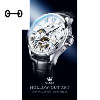 ราคา นาฬิกา Oris นาฬิกาจักรกลหลายฟังก์ชันแบบโปร่งใส นาฬิกาธุรกิจผู้ชาย นาฬิกาผู้ชายเรืองแสง JO9I (27742912981)