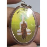 ราคา หลวงตามหาบัวภาพถ่ายล็อกเก็ตเลี่ยมสวยใสพร้อมใช้ (27465561353)