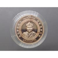 ราคา เหรียญหลวงปู่ไต้ฮงกง เนื้อทองแดงพ่นทราย รุ่น ฉลองสิริราชสมบัติ ครบ 50 ปี กาญจนาภิเษก มูลนิธิป่อเต็กตึ้ง สร้าง พ.ศ.2539 (43578330211)