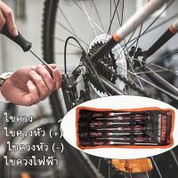 ราคา ไขควงหัวแฉก ค้อนตอกได้ ชุดไขควง ชุดไขควง 7ชิ้น ตอกได้ ไขควงตอก ปลาย แม่เหล็ก ไขควงหัวแบน สามารถใช้ (43307842938)