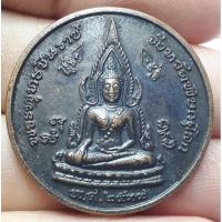 ราคา พระพุทธชินราช จังหวัดพิษณุโลก (26210949113)