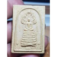 ราคา พระสมเด็จนาคปรกพิมพ์ 9 ชั้นไม่ทราบที่พระบ้านๆราคาแบ่งปัน (24819470991)