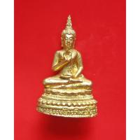 ราคา พระชัยวัฒน์ หลวงพ่อธรรมจักร เนื้อชนวนตอก 2 โค้ต หลวงปู่ลมัย(ละมัย) ปี 2548 . (5387534319)