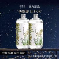 ราคา 美牙水药水 女香蕉水保水深层水保湿补保湿精华水药毛孔ว่านหางจระเข้น้ําโทนเนอร์ผู้หญิงให้ความชุ่มชื่นชุ่มชื้นน้ํา (45202071768)