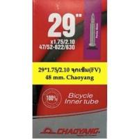 ราคา ยางในรถจักรยาน 29*1.75/2.10 FV ยี่ห้อ Chaoyang ใช้กับรถเสือภูเขา ทัวริ่ง ยางรถจักรยาน อะไหล่จักรยาน (15385248029)