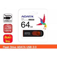 ราคา Flash Drive (แฟลชไดร์ฟ) USB 2.0 64GB ADATA C008 สีดำ Black รับประกัน 5 ปี (17598629553)