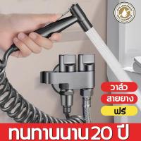 ราคา JOCBO หัวฉีดชำระ ชุดสายฉีดชำระ หัวฉีดชำระสีเงิน สายฉีดชำระ (55753634742)