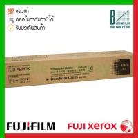 ราคา Fuji Film ( Fuji Xerox ) Black Toner Cartridge (CT200805) ของแท้ประกันศูนย์ (16062166226)