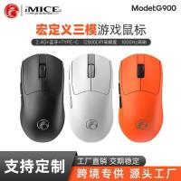 ราคา IMICE เมาส์เล่นเกมไร้สายสามโหมดแบบชาร์จไฟได้ 6 ปุ่ม 12800DPI การชาร์จ Type-C การออกแบบน้ําหนักเบา (45402329233)