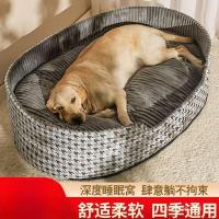 ราคา รังเบาะสุนัขเตียงแมวใหญ่แมวสุนัขเตียงซุปเปอร์สุนัขขนาดใหญ่สี่ฤดูกาลรังฤดูหนาวขนาดกลางอบอุ่นสัตว์เลี้ยงสากล RHGS (53454751242)