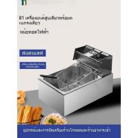 ราคา เตาทอดไฟฟ้า หม้อทอดเชิงพาณิชย์ มัลติฟังก์ชั่น หนาความจุขนาดใหญ่ ไก่ทอดและเฟรนช์ฟรายส์ เครื่องพิเศษ หม้อทอดเวลา (40025934222)