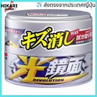 ราคา SOFT99 Wax WAX Hikari Mirror Wax for Pearl & Metallic Cars, for protection and polishing of automotive paint film, cloth 00419 (57454701182)