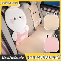 ราคา เบาะรองนั่งรถยนต์ เบาะคู่หน้า เบาะรองนั่งในรถยนต์ เบาะรองหลังรถยนต์ ผ้าคลุมเบาะรถยนต์ (26240477500)