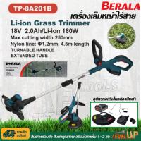 ราคา BERALA เครื่องตัดหญ้า เครื่องเล็มหญ้า ใช้แบตเตอรี่ รุ่น BL-8A201B มอเตอร์แบบบัสเลส (Brushless) (24534846176)