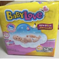 ราคา Babylove เบบี้เลิฟ อีซี่ เทป ผ้าอ้อมเด็ก จัมโบ้แพ็ค ขนาด NB 56 ชิ้น (14140394074)