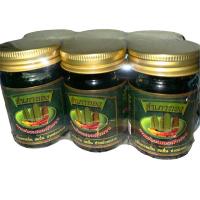 ราคา หม่อง เสลดพังพอน ไพลสด ดั้งเดิม ขนาด 50 กรัม (1 แพ็ค 6 ขวด)(สำเภาทอง) (13599422366)