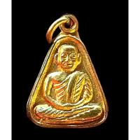 ราคา NEWเหรียญหลวงพ่อเงิน วัดบางคลาน จ.พิจิตร รุ่นพิเศษ ออกวัดพนมยอ หลังยันต์ พิมพ์จอบเล็ก หล่อโบราณ สีทอง พุทธคุณมหาลาภ 1 (20771726914)