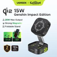 ราคา UGREEN GI 15W Magnetic Wireless Charger 2-in-1 25W Magnetic Wireless Charger, ได้รับการรับรอง Qi2 MPP (49804725772)