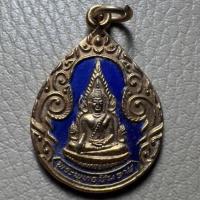 ราคา เหรียญกะไหล่ทองลงยาพระพุทธชินราช วัดพระศรีรัตนมหาธาตุ จ.พิษณุโลก (25801962617)