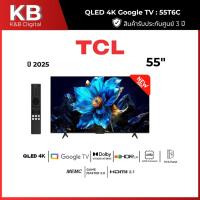 ราคา TCL ทีวี 55 นิ้ว 4K QLED Colorful Google TV รุ่น 55T6C (27187942292)