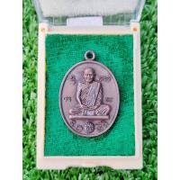 ราคา เหรียญหล่อโบราณ หลวงปู่กาหลงเขี้ยวแก้ว (21463289246)