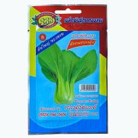 ราคา กวางตุ้งฮ่องเต้ กวางตุ้งไต้หวัน (5 กรัม ประมาณ 2000 เมล็ด) (823202595)