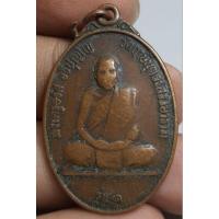 ราคา เหรียญนั่งเต็มองค์พระครูจรัส (28464924682)