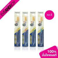 ราคา DENTICON - Toothbrush Nano Gold Orthodontic (11559846563)