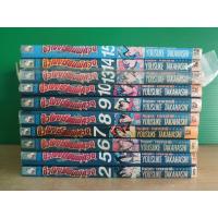 ราคา ชั่วโมงเรียนพิศวง (ขายแยกเล่ม) (20369151673)