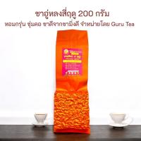 ราคา ชาเขียวสี่ฤดู ตรามิ่งดี ขนาดเล็ก 200 กรัม ยอดคู่ 3 4 Seasons Tea (469940151)
