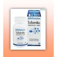 ราคา Biopharm Viotrum Multivitamin Plus วิตามินรวม 60 เม็ด ค่ะ >< (1825427375)