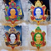 ราคา เหรียญหลวงปู่หลิว รุ่นชนะจน วัดสี่แยกเจริญพร (24562279953)