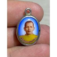 ราคา k701 ล็อกเกตพระครูนนทสทธิการ วัดไทรน้อยบางบัวทองพระบ้านบ้านราคาแบ่งปัน (27401670465)