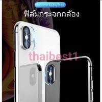 ราคา ฟิล์มกระจกเลนส์กล้องA10,A30,A50,A70,Vivo V9/Y85,Oppo A1K,A3S,F7,A9(2020) Samsung Note10,Note10Plus,Reno10X,Reno,F11Pro (7548525041)