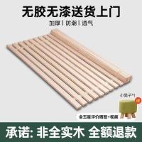 ราคา กระดานเตียงแข็งกระดานเตียงป้องกันความชื้นไม้เนื้อแข็งแผ่นกรอบเตียงเสื่อทาทามิปูกรอบหมูปะเก็นระบายอากาศกระดูกงูกรอบ ฉ4 (57204055140)