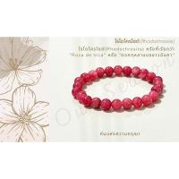 ราคา กำไลหินมงคล หินโรโดโครไซด์ (28759252775)