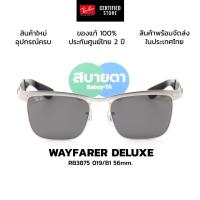 ราคา แว่นกันแดด Ray-Ban Wayfarer Deluxe RB3875 แท้ รับประกันศูนย์ไทย 2 ปีเต็ม (26629302543)