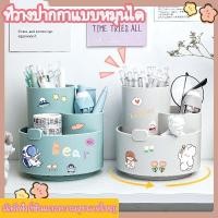 ราคา กล่องใส่ปากกาหมุนได้ 360 ✨องศาสร้างสรรค์แฟชั่นน่ารักสไตล์ที่ใส่ปากกาความจุขนาดใหญ่ที่ใส่เครื่องสำอางค์ (40152523518)