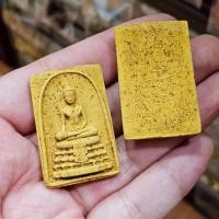 ราคา พระผงสมเด็จ หลวงพ่อคง วัดวังสรรพรส ด้านหลังเป็นยันต์เสือประจำองค์ท่าน (40568352630)