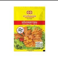 ราคา แป้งทอดกรอบ 110กรัม ตราเหรียญทองคู่ แพ็ค 12 ซอง (28656805760)