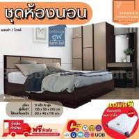 ราคา ชุดห้องนอน 5ฟุต หรือ 6ฟุต เตียง ตู้ 135ซม โต๊ะเครื่องแป้ง80 พร้อมสตูล รุ่น Louvre | บิ๊กบูมเฟอร์นิเจอร์ (18445071208)
