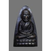 ราคา หลวงปู่ทวด หลังหนังสือใหญ่ พิมพ์เสาอากาศ ปี 2505 วัดช้างให้ (52401211762)